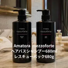 2026年最新】Amatora シャンプーの人気アイテム - メルカリ