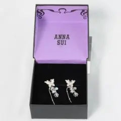ANNA SUI 蝶モチーフ ピアス