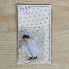 浮所飛貴　アクリルスタンド