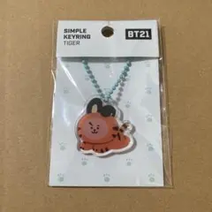 BT21 アクリルキーホルダー タイガー TIGER COOKYのサムネイル