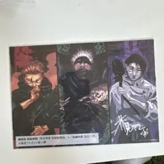 Item thumbnail for item bc75e0f1-cafe-43f6-9bcd-2707336ee3cb