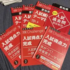 2026年最新】進研ゼミ 問題集の人気アイテム - メルカリ