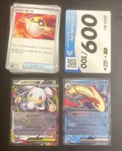 ポケモンカード スタートデッキ100 9番 ミロカロスex メガタブンネexのサムネイル