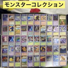 2026年最新】モンスターコレクションTCGの人気アイテム - メルカリ