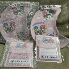 キキララ　リトルツインスターズ　メラミンプレート　ミラー&コーム　4点セット