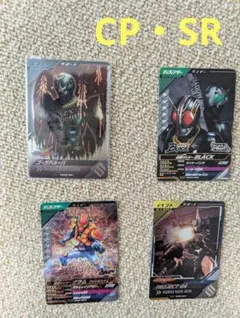 ガンバレジェンズ CP/SR21枚、PR7枚、R/N数十枚