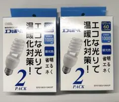 使用2日　エコなボール60W形　口金E26　昼光色　スパイラルタイプ　合計４個