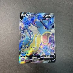 ギャラドスVMAX RRR S7R 蒼空ストリーム 021/067 - メルカリ