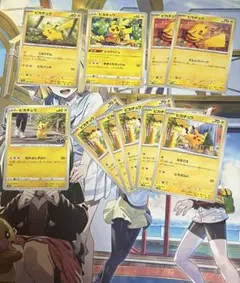 ポケモンカード ピカチュウ まとめ売り10枚