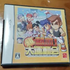 Item thumbnail for item 973b3938-0e11-4fc8-89e5-8ec5bd3a5e4e