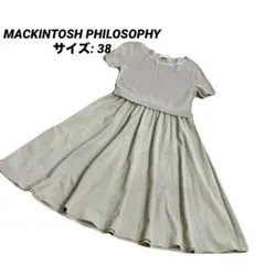 MACKINTOSH PHILOSOPHY 半袖Aラインワンピース ベージュ38のサムネイル
