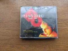 エネミー・ゼロ