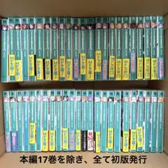 2026年最新】re:ゼロから始める異世界生活 初版の人気アイテム - メルカリ