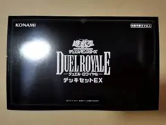 マ*キ様 遊戯王 デュエルロワイヤル デッキセットEX 3個セット - メルカリ