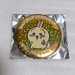 ちいかわらんど 東京駅 2024 リニューアル ノベルティ 缶バッジ うさぎ