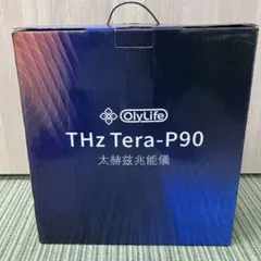 2025年最新】olylife teraの人気アイテム - メルカリ