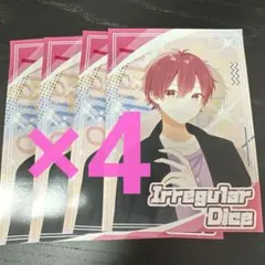 いれいすブロマイド第一弾 ないこ