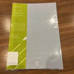 Item thumbnail for item ab7203cd-7ca2-4b4d-9eb2-0d90b5b268e6