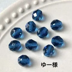 ゆー様 リクエスト 2点 まとめ商品