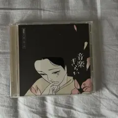 【新品未使用】面影ラッキーホール　音楽ぎらい2 アナログレコード 完全生産限定盤 アナログレコード】面影ラッキーホール 音楽嫌い LP 最 安値