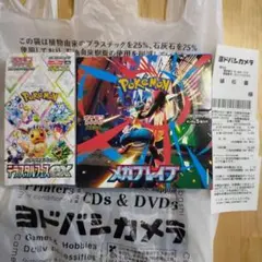 2026年最新】シュリンクなし テラスタルフェスの人気アイテム - メルカリ