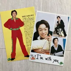 レア 嵐 櫻井翔 Jr時代 切り抜き 黄金期 - メルカリ