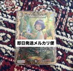 2026年最新】アーテルゴルギーニ 金トレの人気アイテム - メルカリ