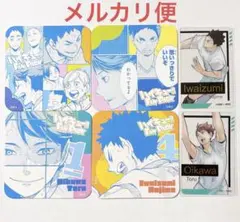 ハイキュー　ファンパーク　アートコースター　箔押しクリアカード　及川徹　岩泉一