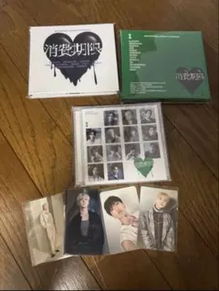 SEVENTEEN 消費期限 フラッシュプライス盤 通常盤 - メルカリ