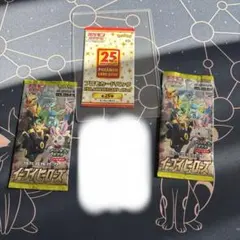 ミュウEXSAR 25周年プロモパック イーブイヒーローズ2パックセット