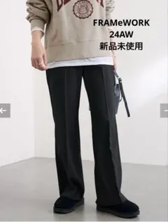 2025年最新】framework 裏起毛フレアーパンツの人気アイテム - メルカリ