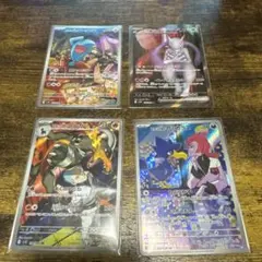 ロケット団の栄光　AR SRセット