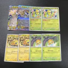 デンチュラex バチュル 進化ライン - メルカリ