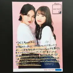208 鈴木愛理 小川紗季 田中れいな 生写真 2枚セット 208 鈴木愛理 小川紗季 田中れいな 生写真 2枚セット - メルカリ
