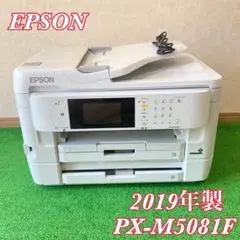 EPSON エプソン プリンター PX-M6010F (F87) - メルカリ