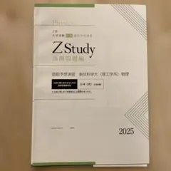 Item thumbnail for item 4dc98598-1133-4c0d-86f6-52c489a77e42