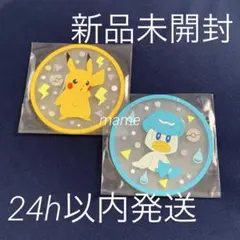 【匿名配送】ポケモン　クリアラバーコースター　2点セット