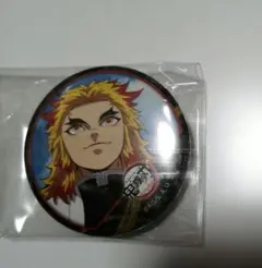 鬼滅の刃　ufotable　カフェ　缶バッジ　煉獄杏寿郎