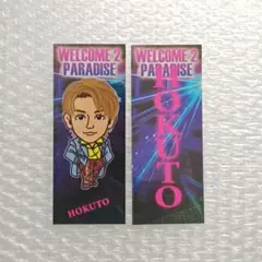 2025年最新】吉野北人☆千社札の人気アイテム - メルカリ