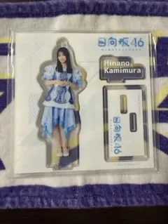 日向坂46 上村ひなの アクスタ - メルカリ