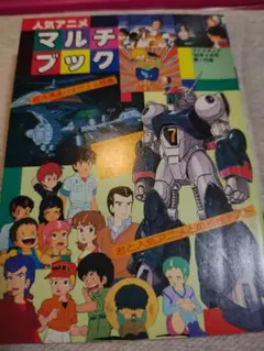 2025年最新】チックンタックンの人気アイテム - メルカリ