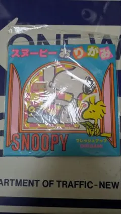 レトロ スヌーピー 折り紙セット2