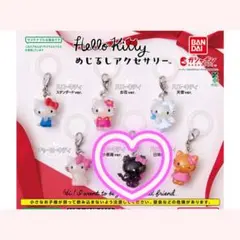 ハローキティ めじるしアクセサリー 小悪魔キティ キーホルダー ガチャガチャ