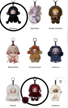 【正規品】シュリンク有り スカルパンダ　アソート 2025年最新】スカルパンダ アソートの人気アイテム - メルカリ