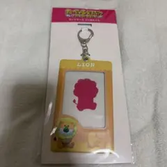 たべっ子どうぶつ The movie らいおんくん カードケース