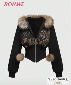 SHEIN パーカー
