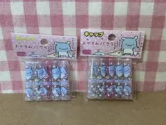 2025年最新】おやすみバクラの人気アイテム - メルカリ