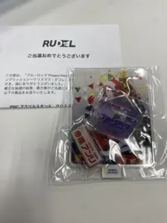 帝襟アンリ　アクリルスタンド　ブルーロックpwc ハロウィン限定アクリルスタンド 2026年最新】帝襟アンリ pwcの人気アイテム - メルカリ