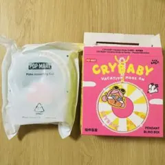 クライベイビー Vacation Mode On GLUG-GLUG