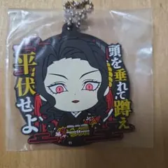 一番くじ　鬼滅の刃　セリフ付きラバーマスコット　鬼舞辻無惨　シークレット
